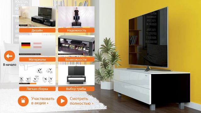 Видеоурок: Выбор подходящей тумбы смотреть онлайн