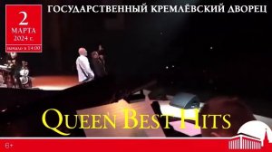 Queen Best Hits