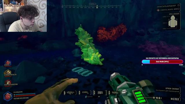 [Stream] Deep Rock Galactic - Пьяные шахтеры, монстры и золото • 4 деда за работой смотреть онлайн