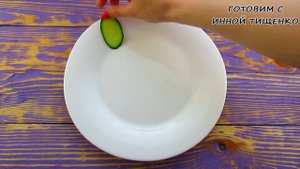 Красивая ОВОЩНАЯ НАРЕЗКА Украсит Ваш Праздничный Стол! Нарезка огурцов и помидоров! Роза из помидор