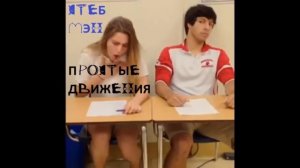 стЁБ МЭН - простые движения (аудио март 2019)