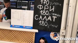 Золотая бухта /Геленджик /Аквапарк