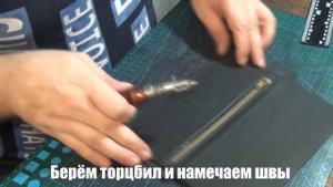 Как вшивать молнию правильно