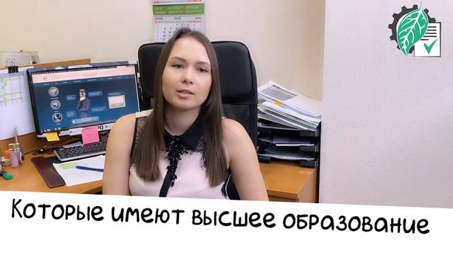 О Компании Экологические услуги