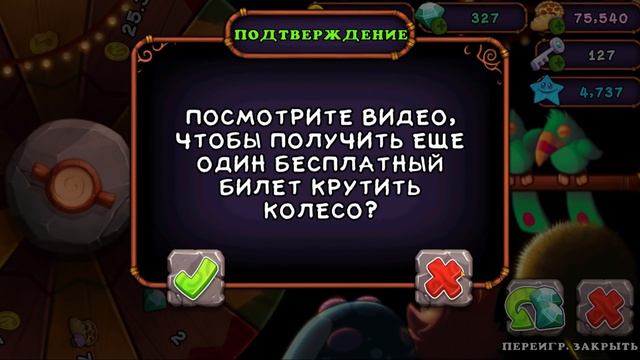 КУПИЛ СВЕТЛЫЙ ОСТРОВ и ВЫВЕЛ МОНСТРОВ в игре My Singing Monsters / Мои Поющие Монстры