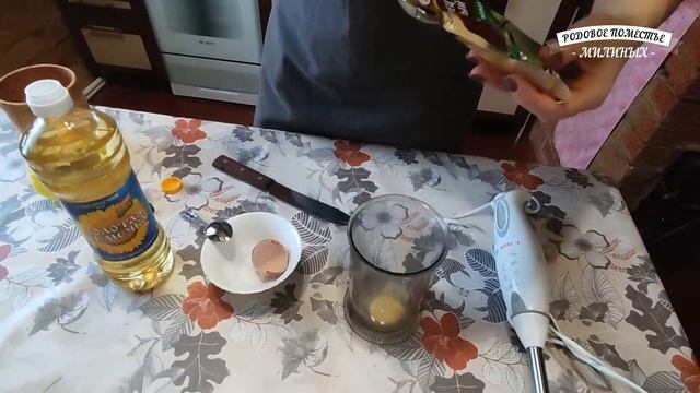 Домашний майонез. Вкусно, легко и просто! смотреть онлайн