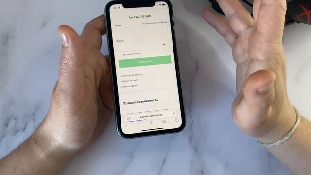 Как скачать и установить Сбербанк онлайн на айфон? Как скачать Сбербанконлайн на IPHONE?