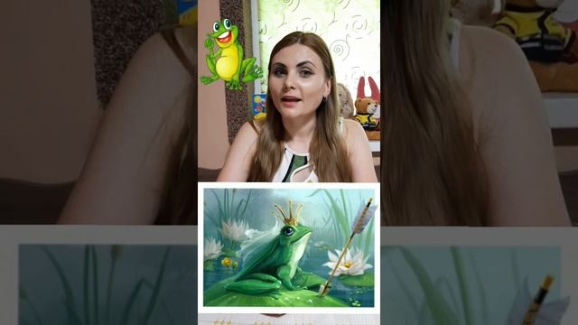 "Веселе жабеня" смотреть онлайн