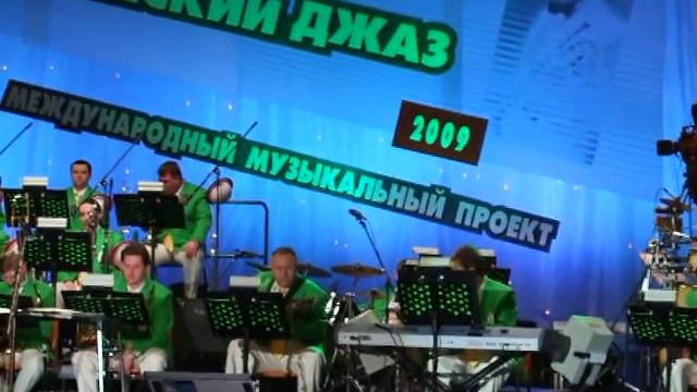 Оркестр РБ п/у М.Финберга смотреть онлайн