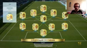 FIFA 16 | IBRATEAM #5 | Новый информ