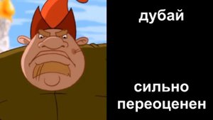 твой город это: