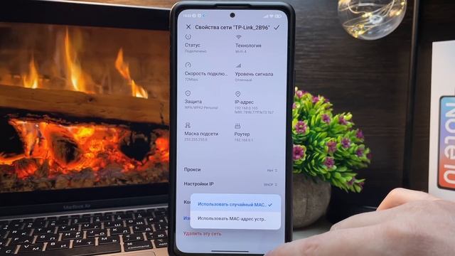 Если ИНТЕРНЕТ НА ТЕЛЕФОНЕ ПЛОХО РАБОТАЕТ, измените эти НАСТРОЙКИ Wi-Fi смотреть онлайн