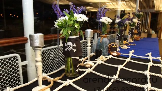 Праздник в пиратском стиле на теплоходе "Артурс" смотреть онлайн