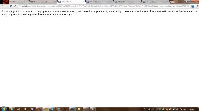 Как писать через iPhone Вконтакте смотреть онлайн