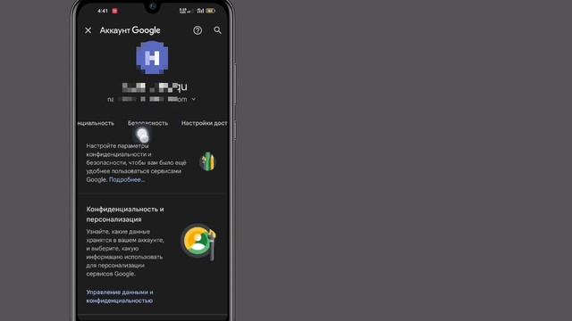 Как увидеть пароль учетной записи Google на мобильном телефоне | Посмотреть свой пароль Google(2023 смотреть онлайн