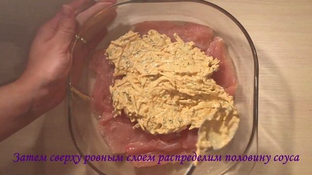 Сочная курица по французски . Лучший рецепт. French chicken. Best recipe.