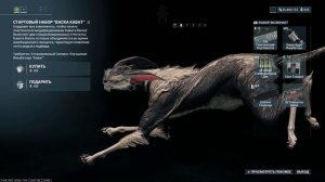 Warframe | ГАЙД | Взращивание новой породы: ВАСКА Кават ?
