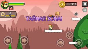 Dan the Man - Пиксельные игры #1 ЛЕГЕНДАРНАЯ МОБИЛЬНАЯ ИГРА НА АНДРОИД - ДЕН ЗЕ МЕН