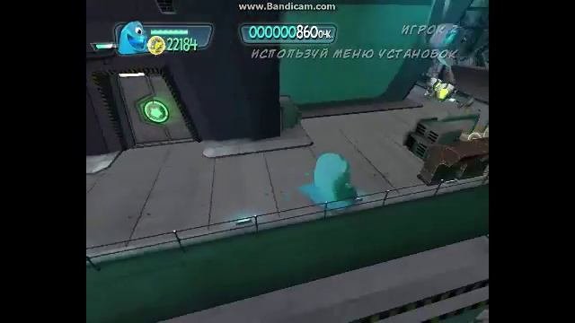 [Monsters Vs.Aliens/Монстры против Пришельцев]#4 БИГ БОСС