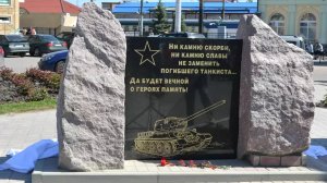 Памятники военным/памятник солдату/Мемориалвип