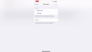 Как создать Телеграм канал за 5 минут. Публичный или частный канал в Telegram?