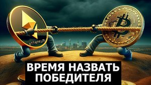 МЕГА КРИПТО БЫЧИЙ РЫНОК - СРАЗУ ПОСЛЕ ХАЛВИНГА БИТКОИНА! 💰💰💰