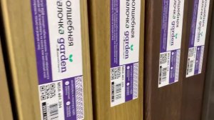 МДФ ВП Гарден