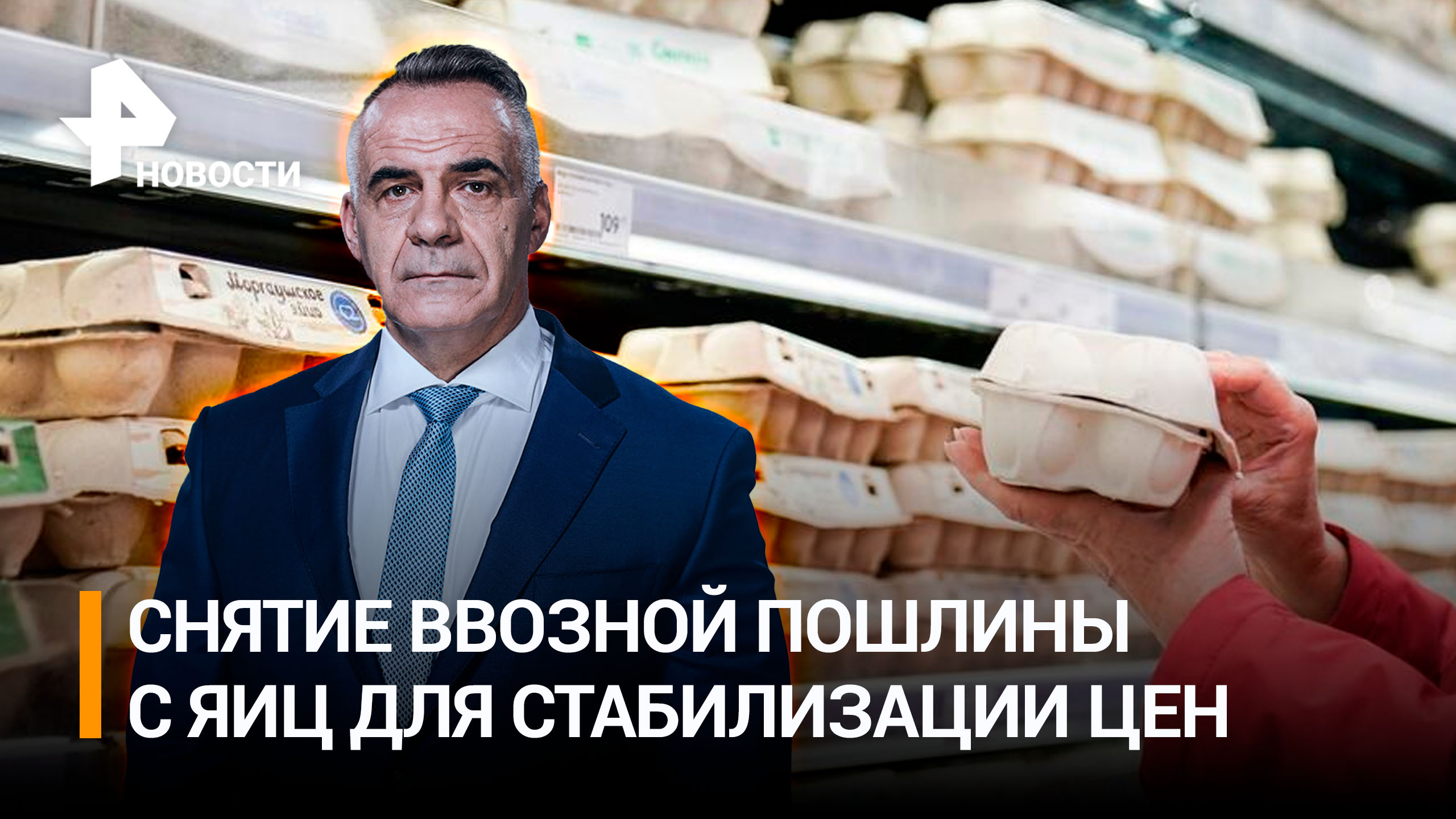 Яйца раздора: как бизнес наживается на дефиците продукта / Итоги недели с Петром Марченко