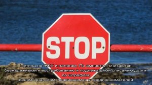 Через какое время судебные приставы списывают долги