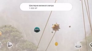 Проход дяди. Leo's Fortune ЭПИЗОД 4 часть 13