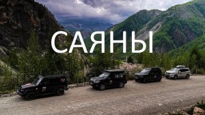 Забытые дороги ВОСТОЧНЫХ САЯН. Рубимся по СТАРОЙ колее золотоискателей. #саяны #байкал #тунка