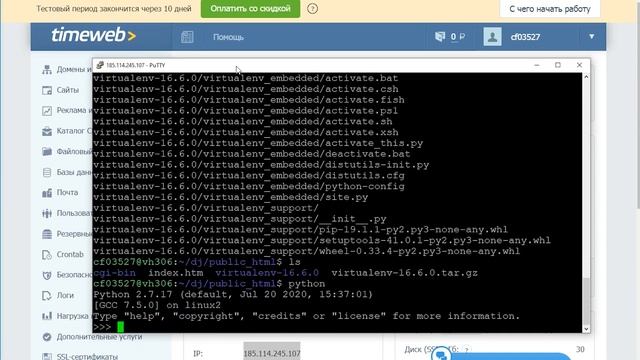Как создать сайт на Django на хостинге / Уроки Django смотреть онлайн