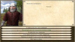 Mount and Blade | Огнём и Мечом: как стать царем?