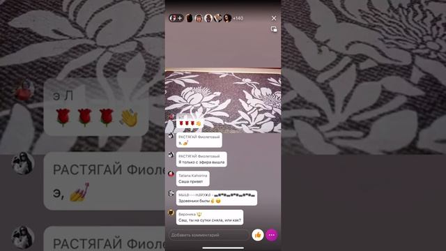 Завтра еду смотреть объекты. Научился во сне летать 29.08.2022 смотреть онлайн