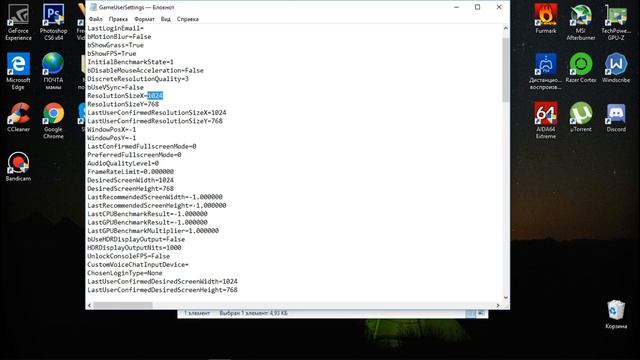 КАК ПОМЕНЯТЬ РАЗРЕШЕНИЕ В Fortnite. КАК ПОСТАВИТЬ В ФОРТНАЙТЕ РАЗРЕШЕНИЕ 4:3, 16:9, 16:10 смотреть онлайн