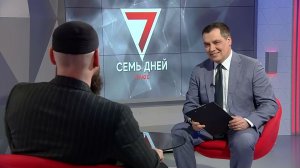 Предприниматель - это звучит гордо. Интервью с Раилем Валькаевым - 7 Дней Плюс
