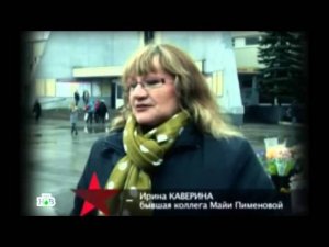 Следствие вели... - "Тиран"