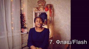 11 Сленговые слова в Гане которые вы должны знать|Ганка говорит по-русски. #Иностранка