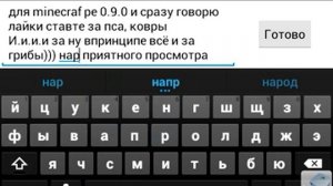 2 дом  для minecraft  pe