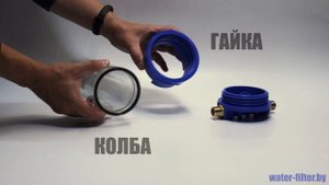 Обзор прозрачного корпуса Гейзер 10SL с ниппелями 1/2" за 1 минуту
