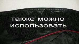 Как украсить воротник на куртке.