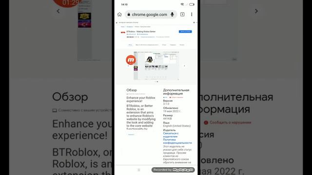 как одеть несколько волос в роблоксе??