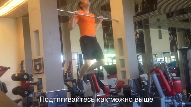 Подтягивания в прыжке смотреть онлайн