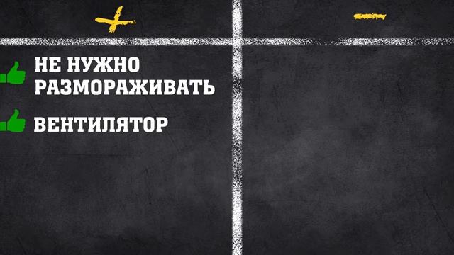❇Система NO FROST в холодильнике - что это и как работает смотреть онлайн