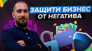 УПРАВЛЕНИЕ РЕПУТАЦИЕЙ В ИНТЕРНЕТЕ | Что это и как помогает бизнесу + КЕЙС