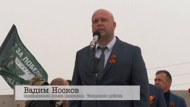 День Победы 2023 // Дайджест праздничных мероприятий в Татарске смотреть онлайн