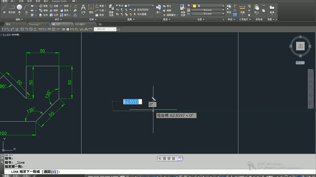 AutoCAD 2016基礎入門教學 016 極座標追蹤