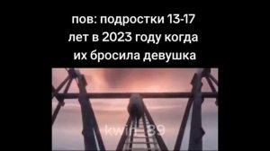 ТИК ТОК | МЕМЫ | (ЧАСТЬ 11)