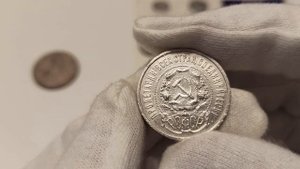 Серебряные монеты РСФСР