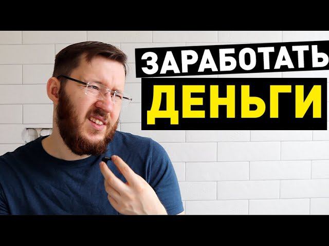 Как заработать в интернете на Алиэкспресс. Заработок на партнерке Portals Aliexpress